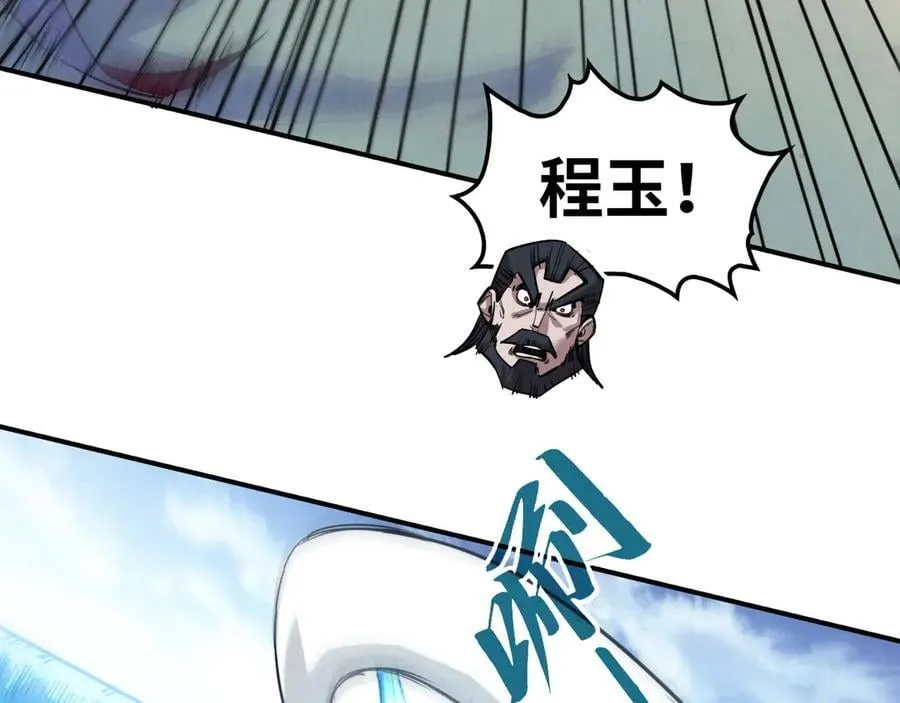 第404话 出手相救91