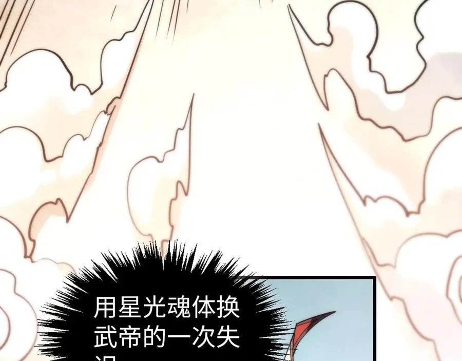 第405话 形势逆转再逆转59