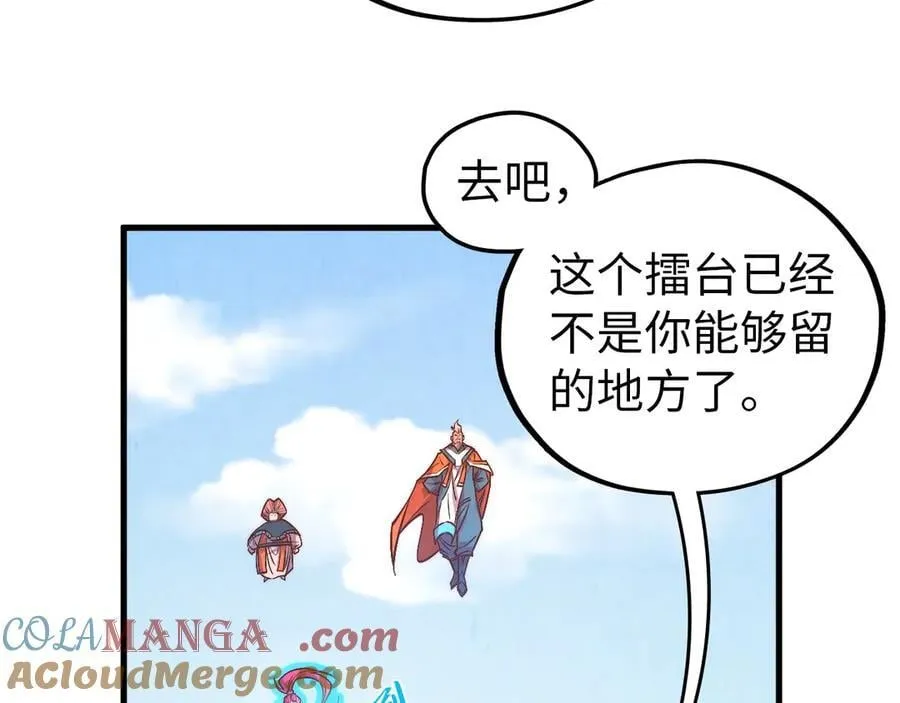 第404话 出手相救108