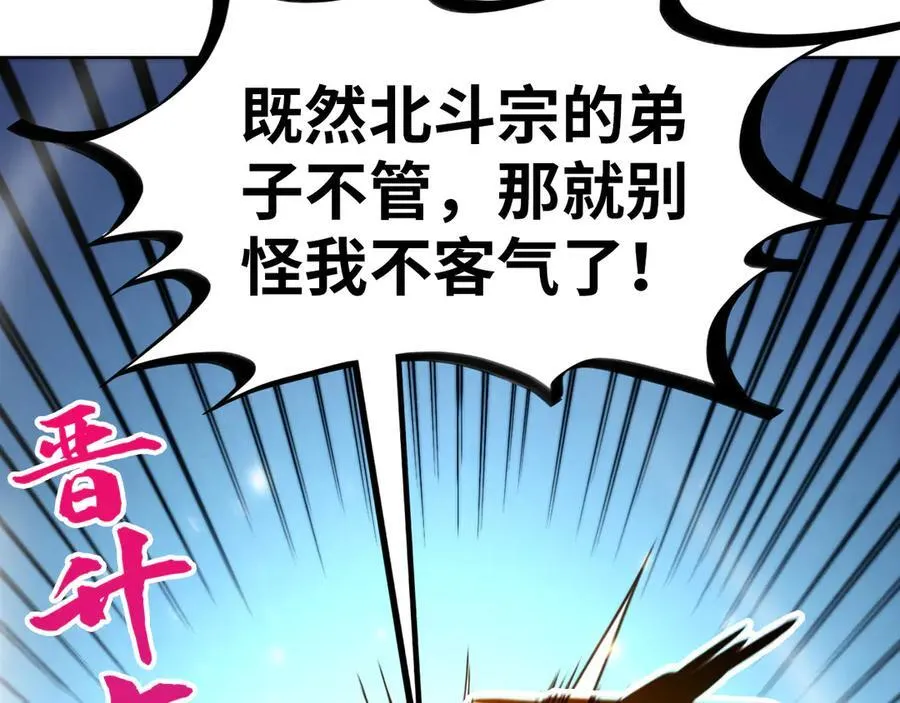 第395话 封印修为153