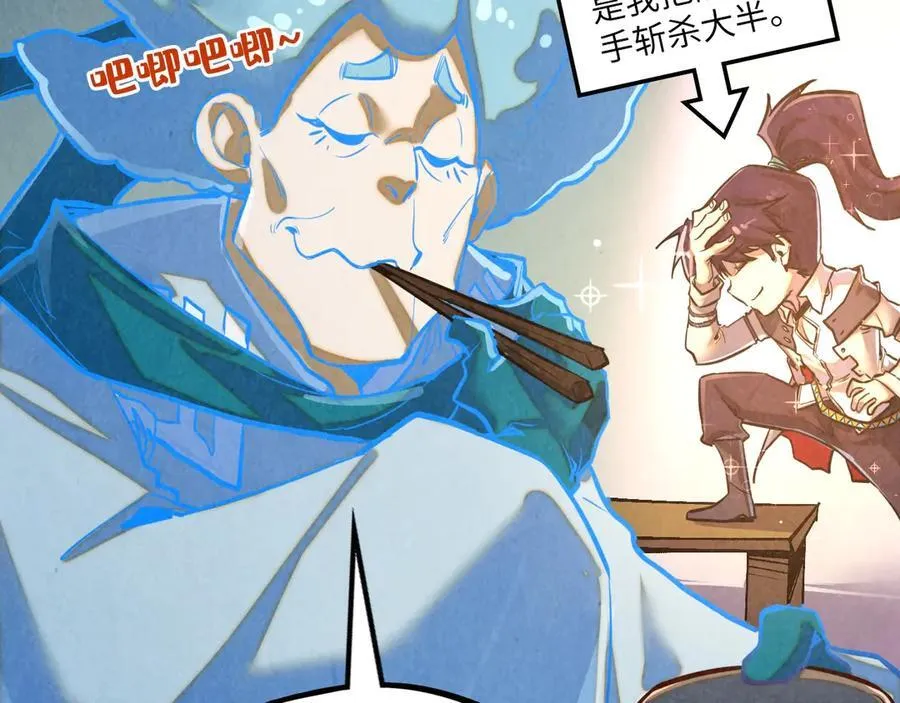 第398话 宝藏50