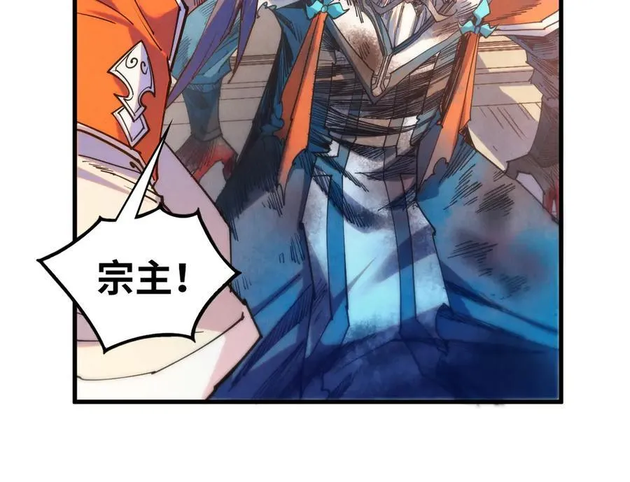 第405话 形势逆转再逆转67