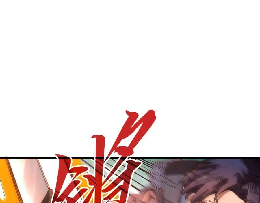 第398话 宝藏162