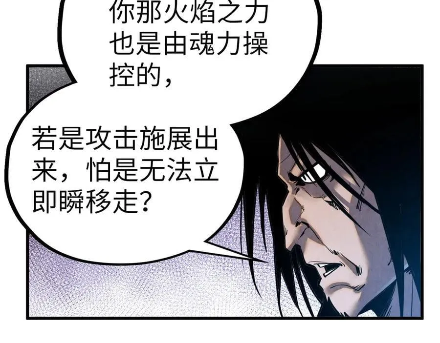 第400话 合作122