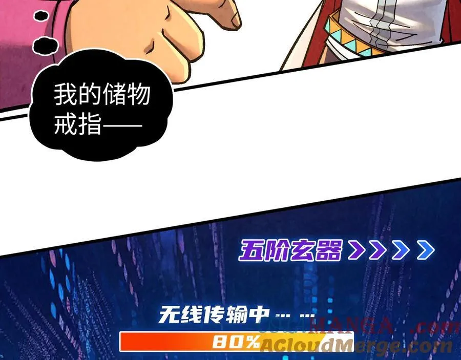 第400话 合作144