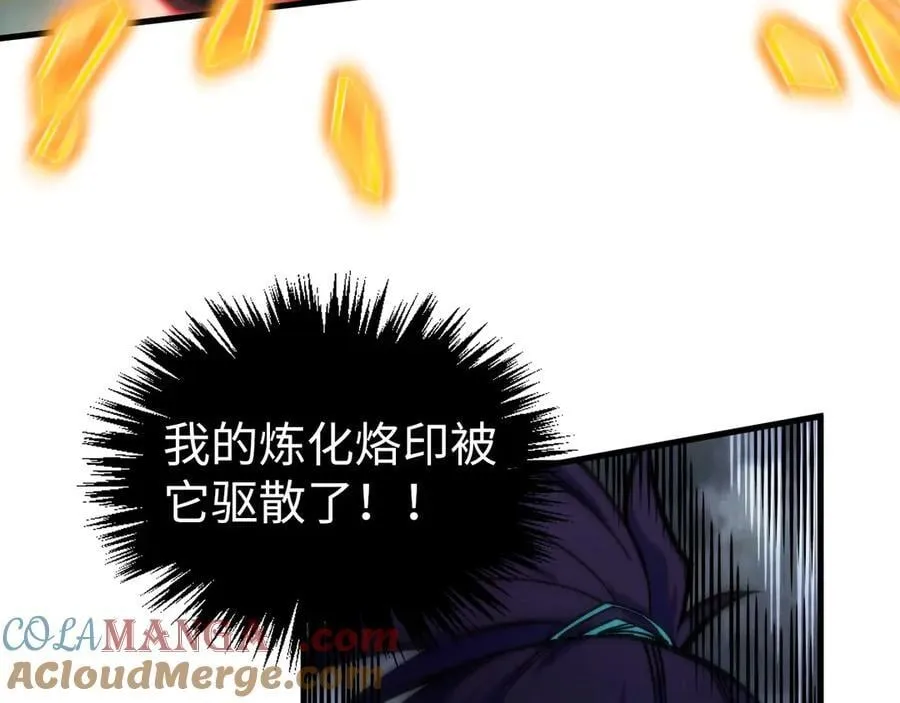 第401话 雷系功法56