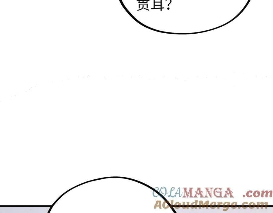 第402话 宗门大会72