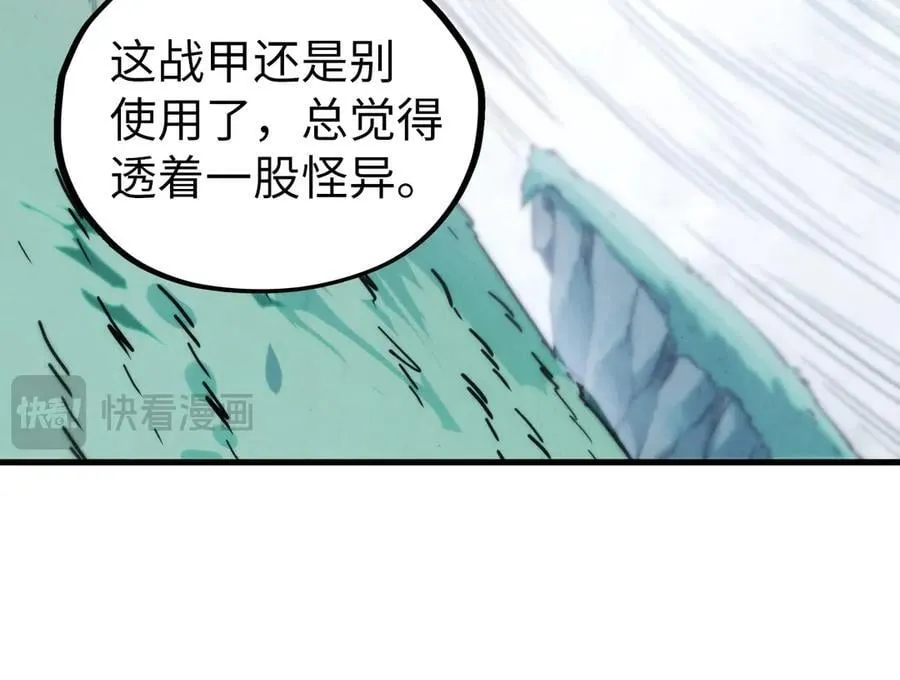 第401话 雷系功法77