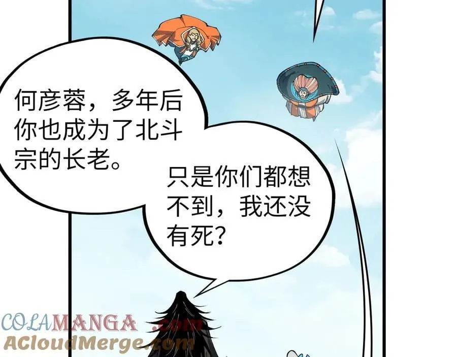 第405话 形势逆转再逆转92