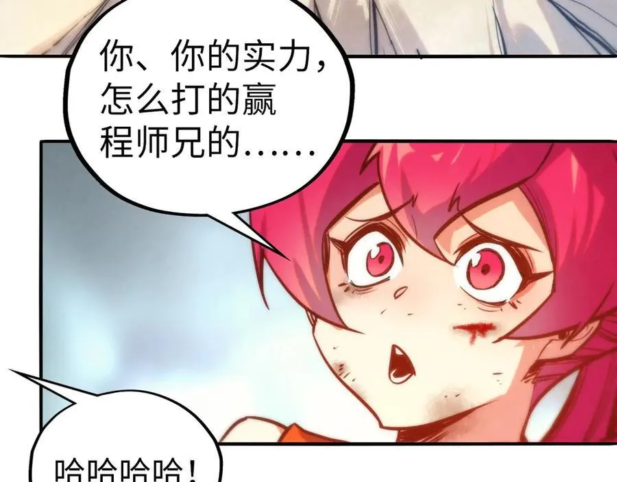 第404话 出手相救94