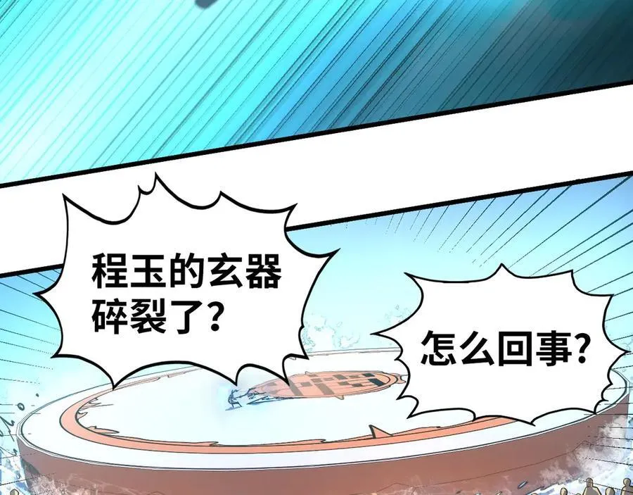 第403话 柔情似水79
