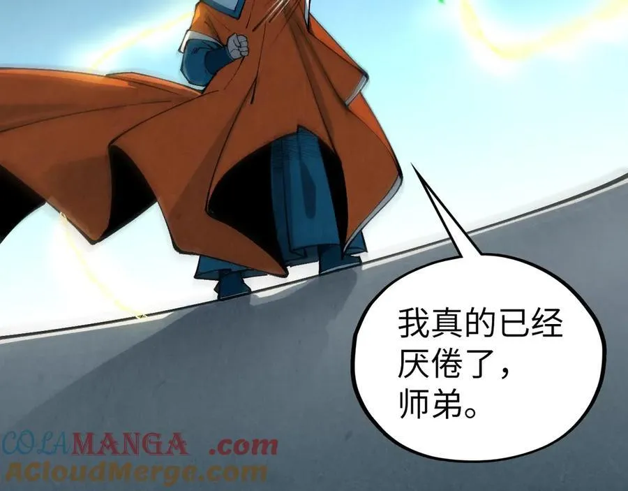 第406话 寻求庇护16
