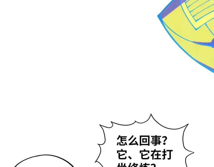 第396话 重新炼制138
