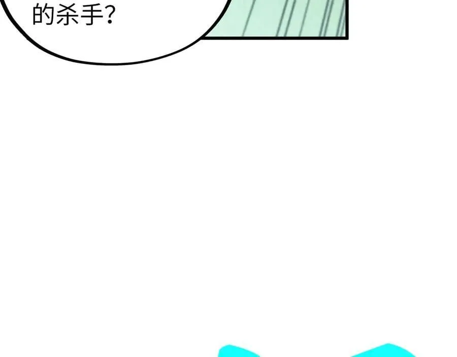 第397话 余孽135