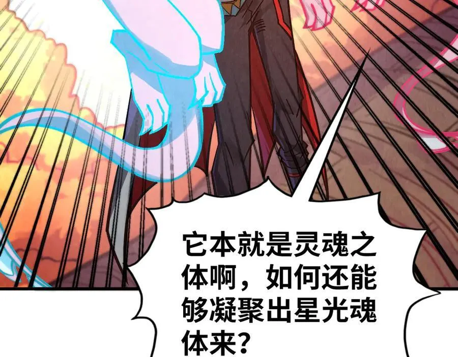第398话 宝藏110