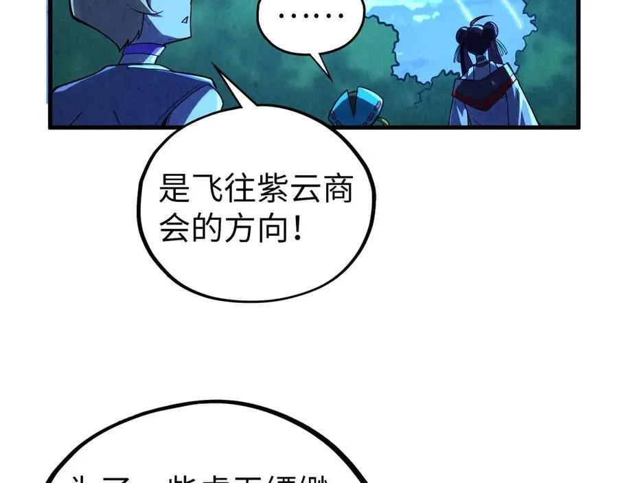 第406话 寻求庇护145