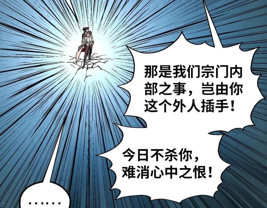 第404话 出手相救123