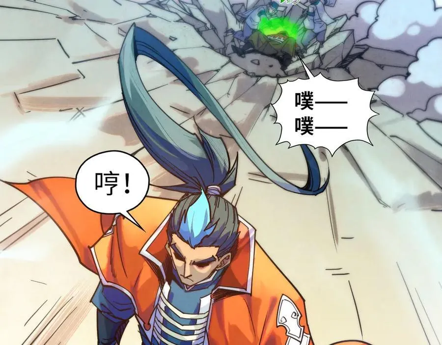 第402话 宗门大会103