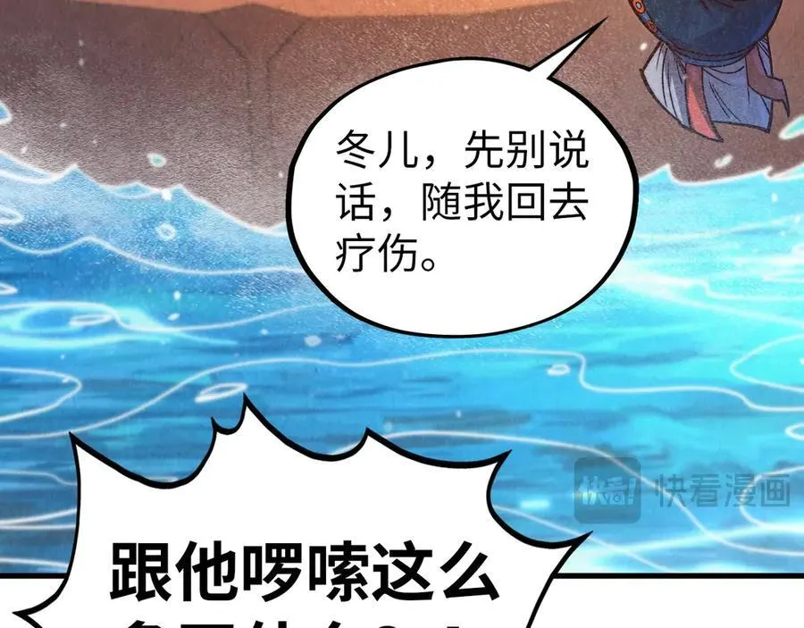 第404话 出手相救113