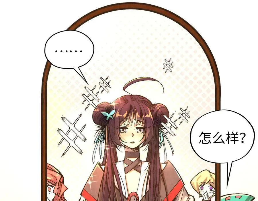 第406话 寻求庇护122