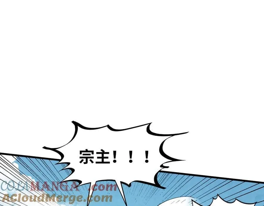 第405话 形势逆转再逆转76