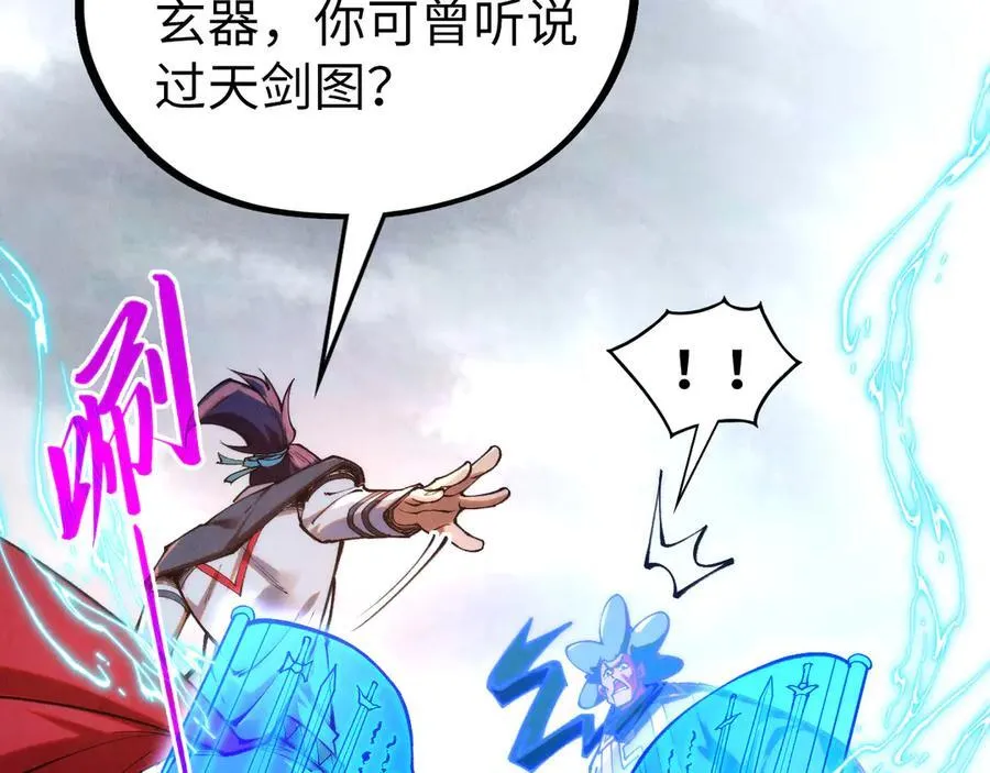 第397话 余孽74