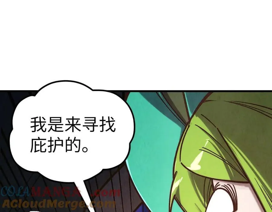 第406话 寻求庇护160