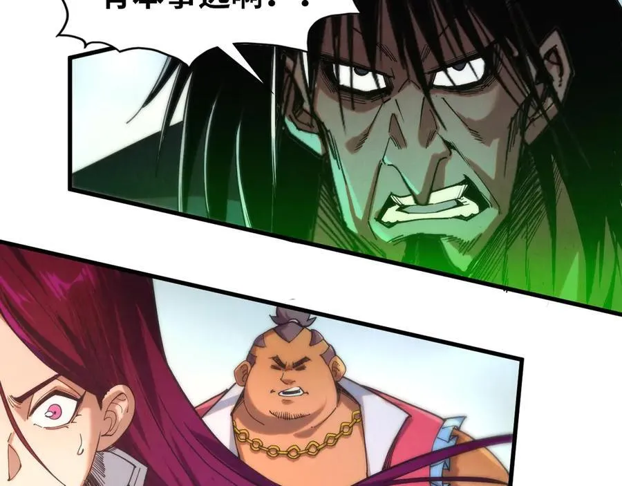 第399话 小伙伴到齐了111