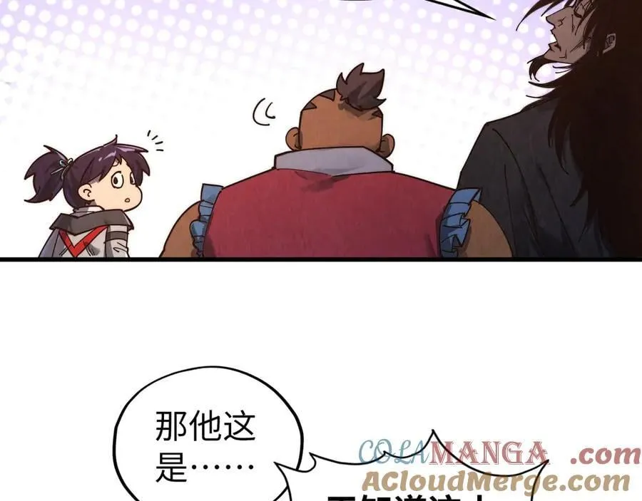第400话 合作20