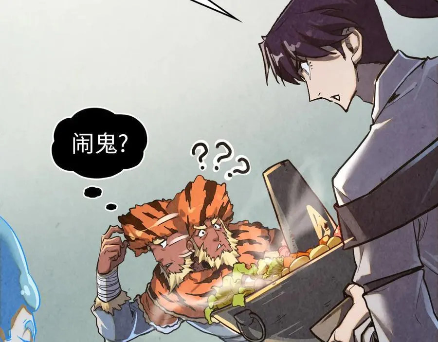 第398话 宝藏46