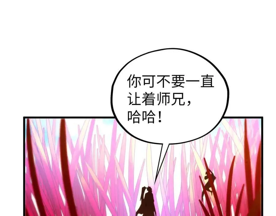 第403话 柔情似水51