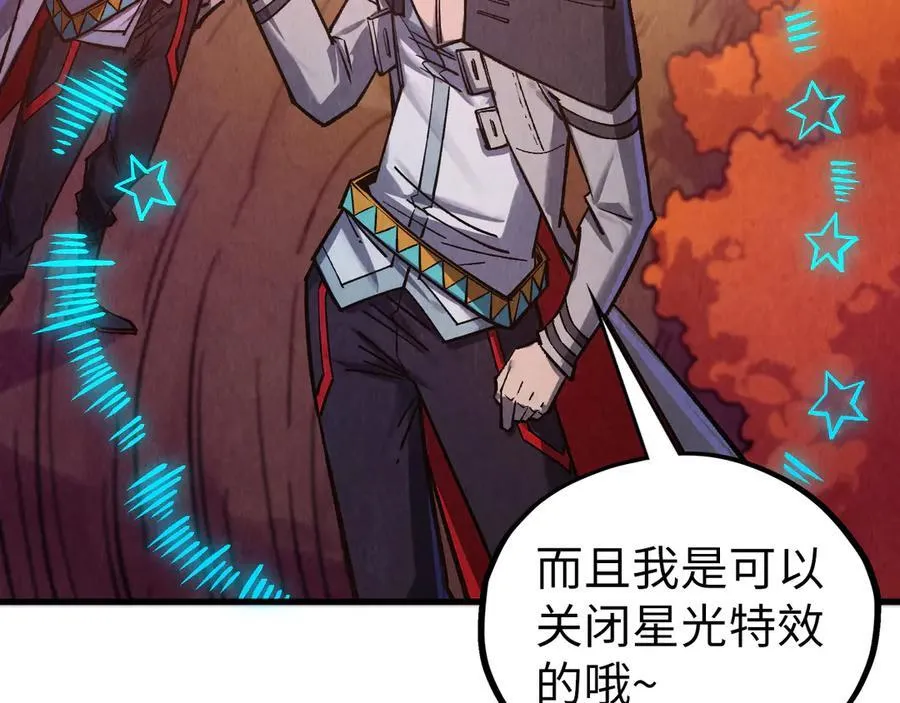 第398话 宝藏102