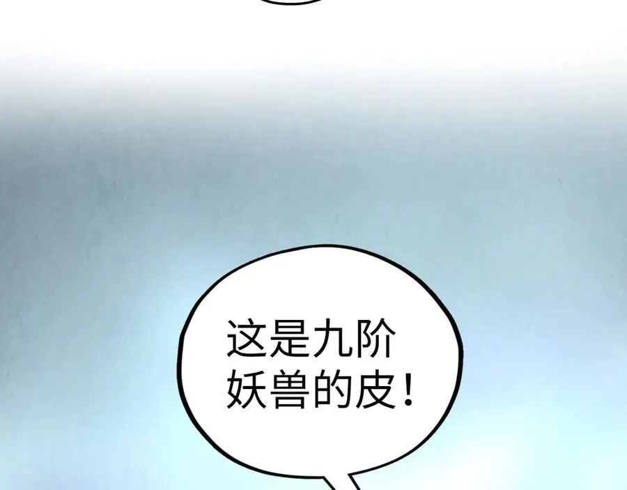 第400话 合作15
