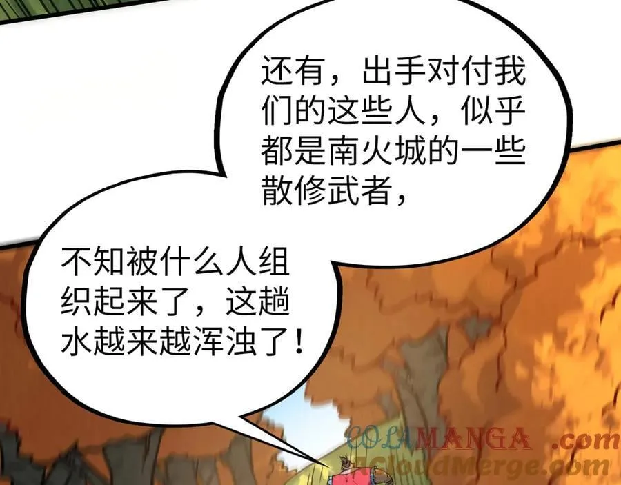 第398话 宝藏140
