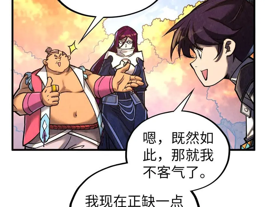 第400话 合作138