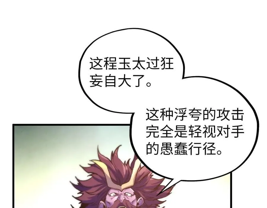 第403话 柔情似水57