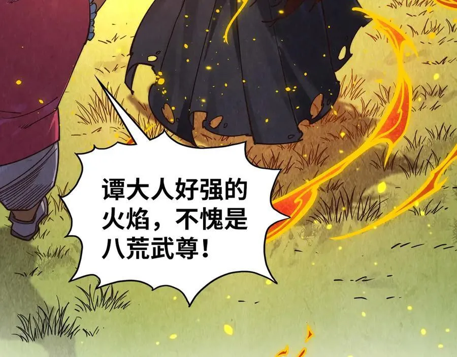 第400话 合作27