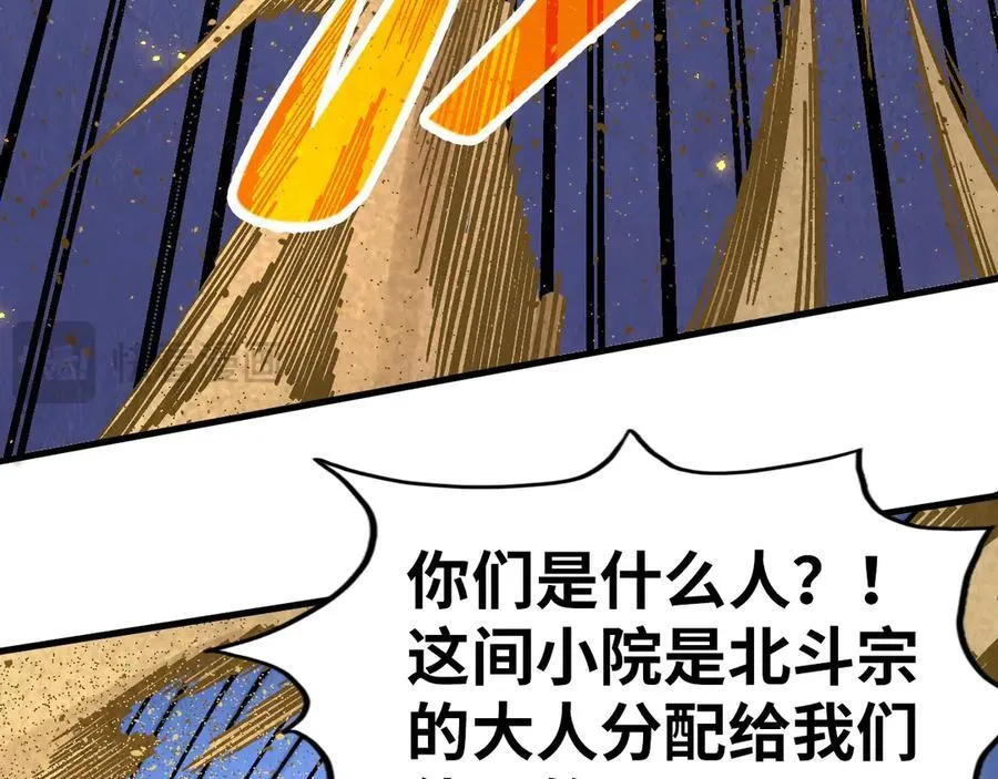 第395话 封印修为125
