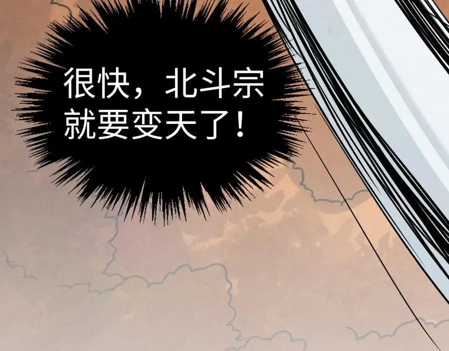 第401话 雷系功法94