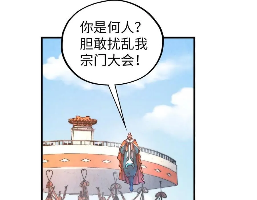 第404话 出手相救99