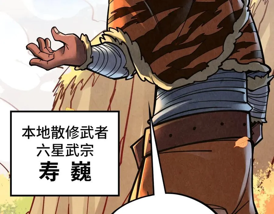 第395话 封印修为14
