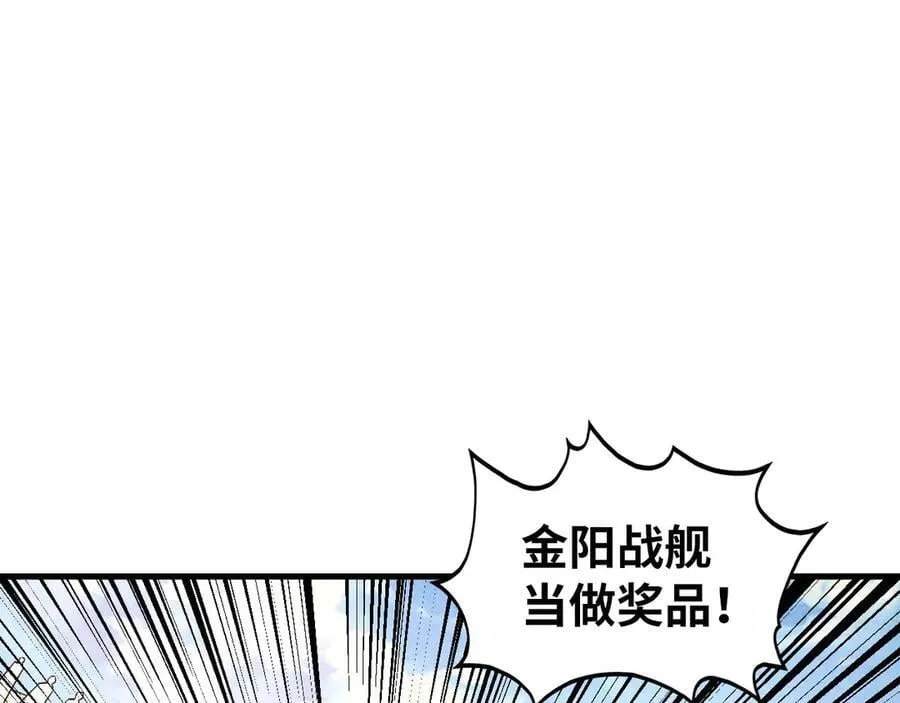 第402话 宗门大会54