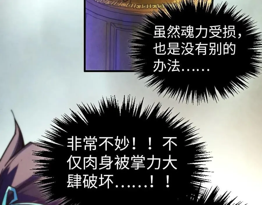 第405话 形势逆转再逆转61
