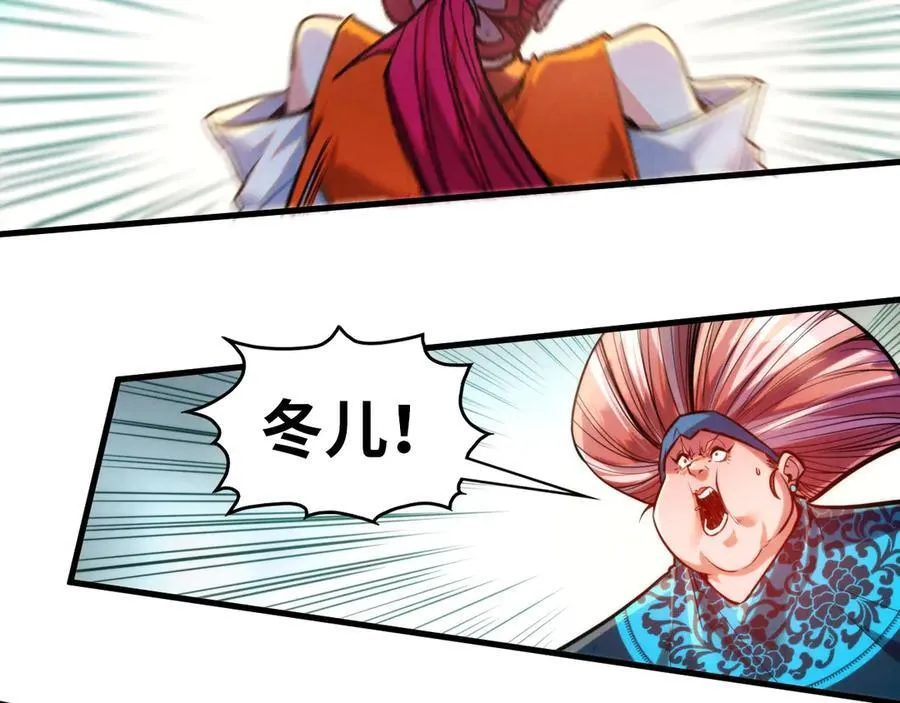 第403话 柔情似水66
