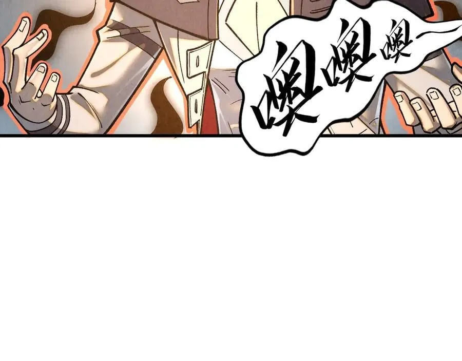 第395话 封印修为51