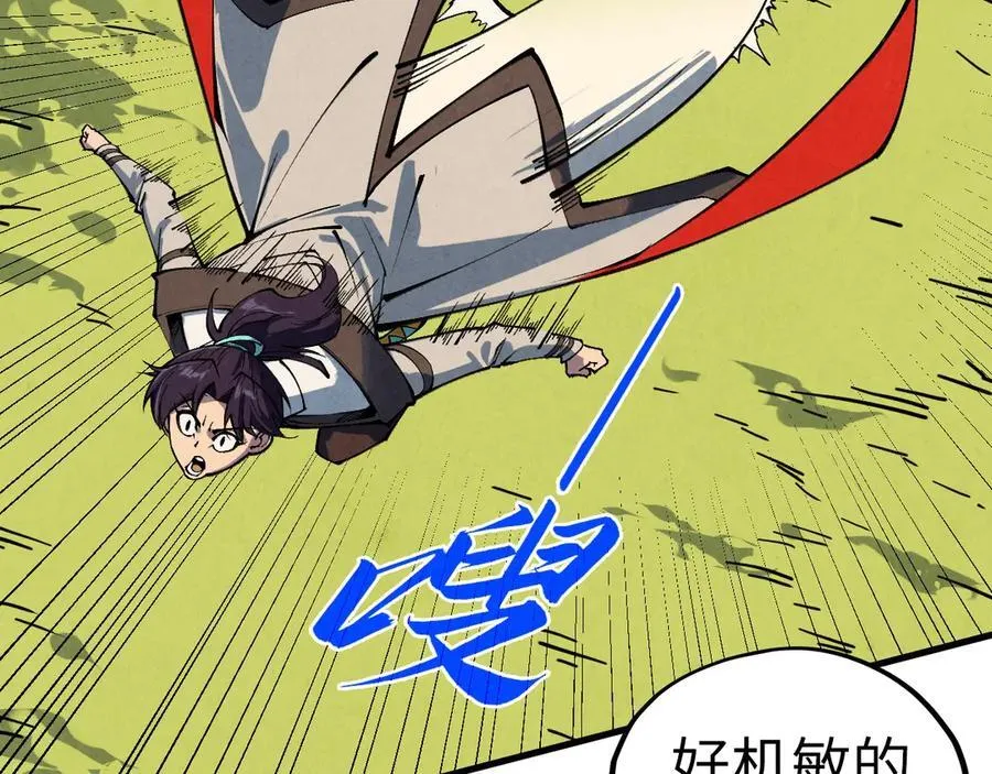 第399话 小伙伴到齐了17