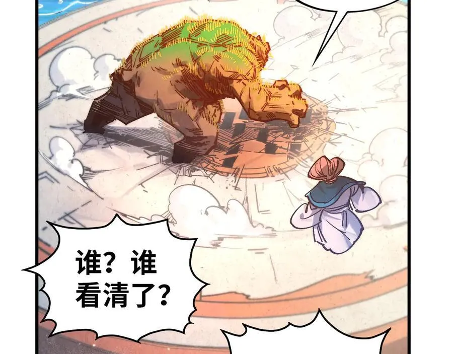 第404话 出手相救61