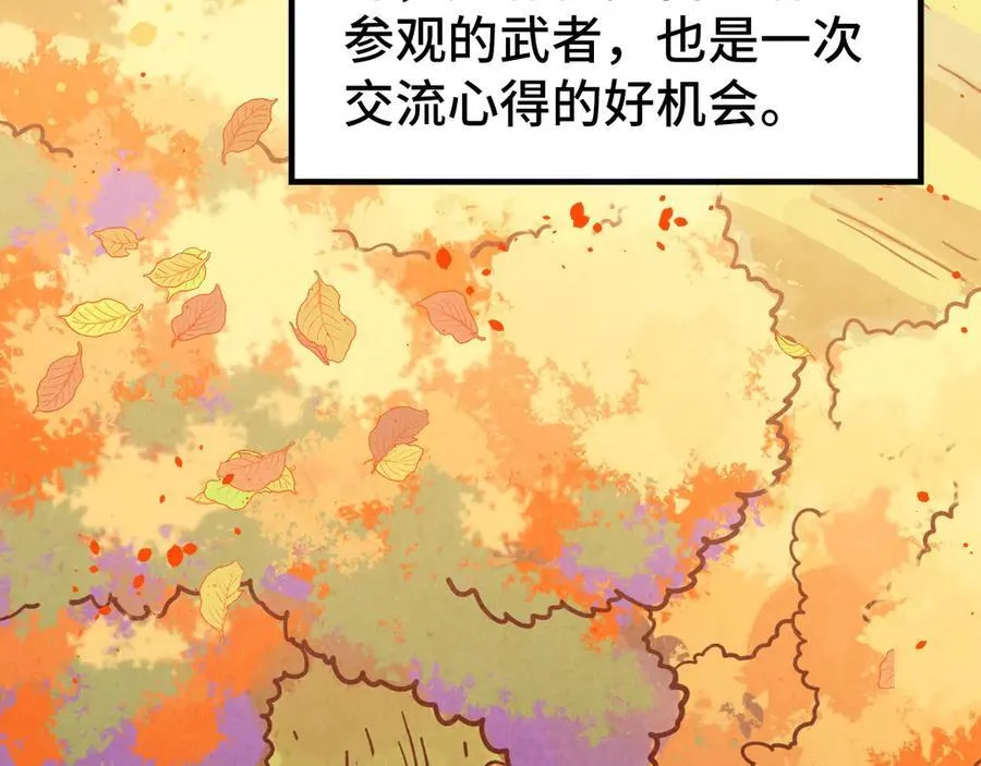 第395话 封印修为9
