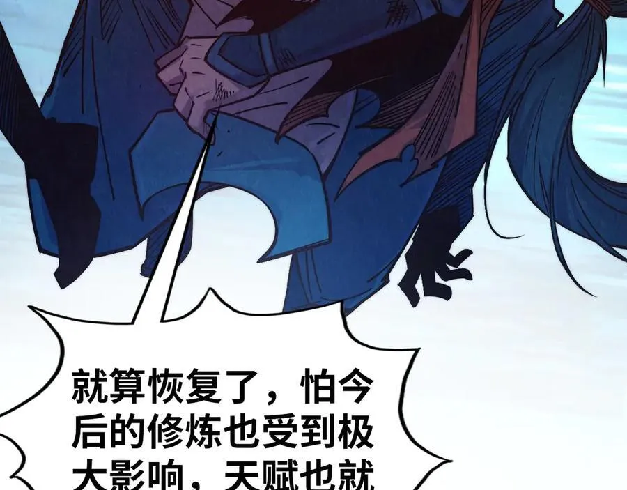 第404话 出手相救117