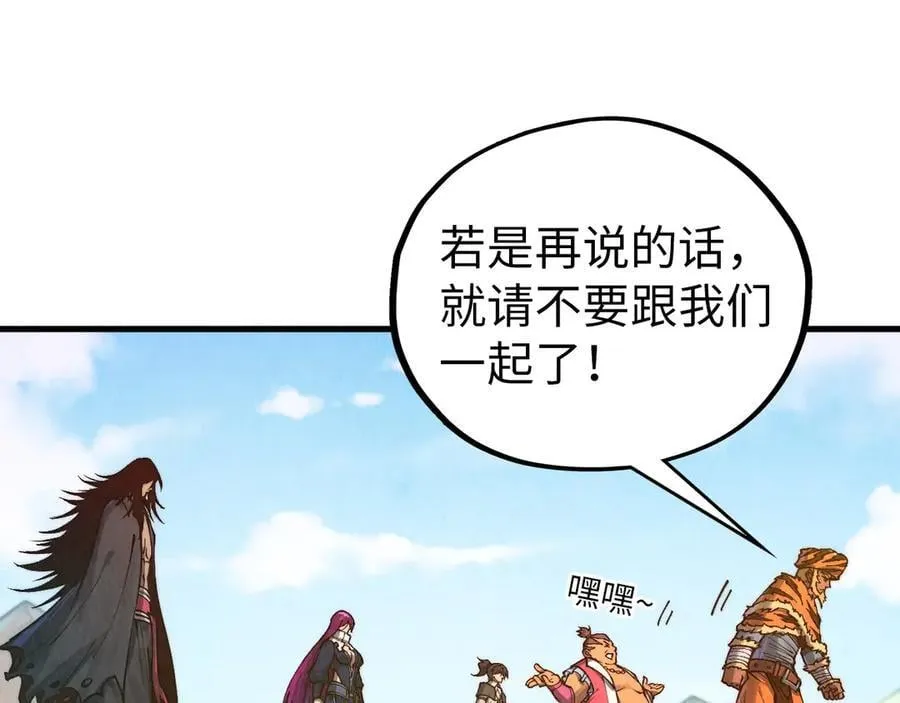 第395话 封印修为90